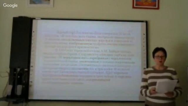 Мастер-класс «Региональный компонент на уроках русского языка при изучении орфографии» смотреть онлайн