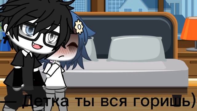 Озвучка Мини Фильма "Ревнивый Монстр" . Озвучка Гача Лайф . смотреть онлайн