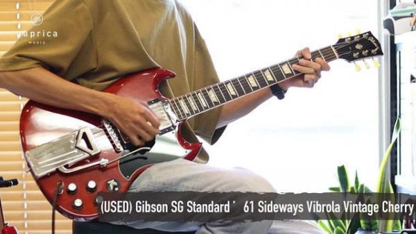 Gibson SG Standard ’61 Sideways Vibrola Vintage Cherry 2019年製