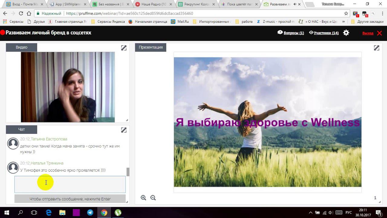 Лотерея Велнес смотреть онлайн