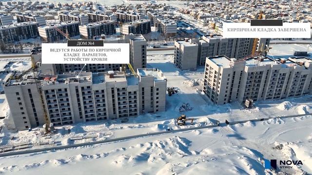 Ход строительства ЖК «Прованс» — Февраль смотреть онлайн