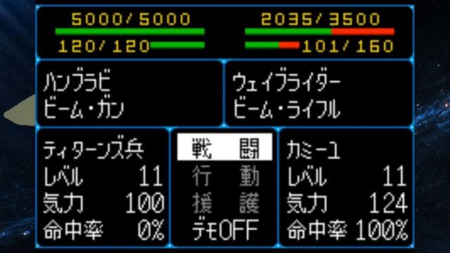 Super Robot Wars Compact 3 – 04 A New War /feat. OperatorOG смотреть онлайн