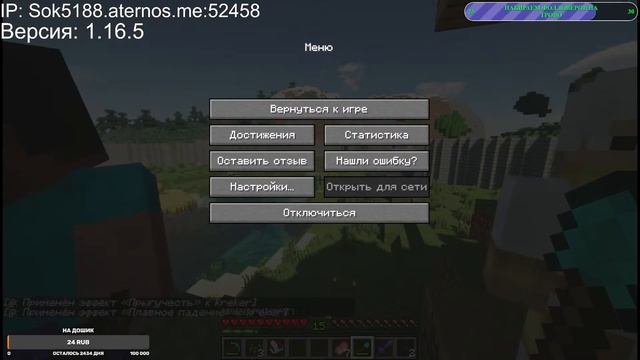 Стрим по Minecraft Java Edition c RTX на собственном сервере! | Майнкрафт Бедрок и Джава смотреть онлайн