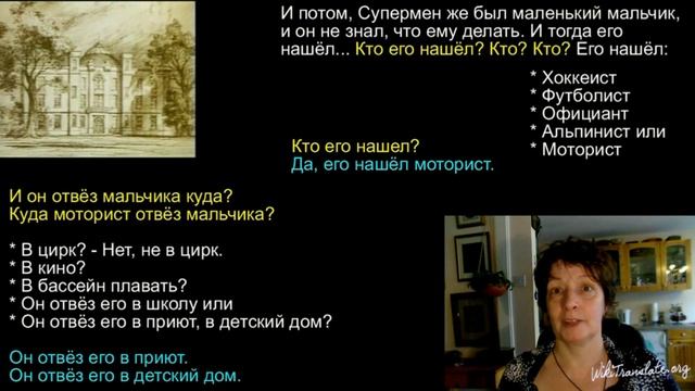 LEARN RUSSIAN WITH SUPERMAN, Questions & Answers: The Mad Scientist | RUSSIAN 3: INTERMEDIATE