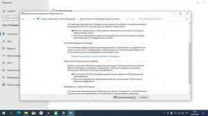 Как настроить частную локальную сеть в Windows, компьютер не видит сеть,  компьютер не виден в сети