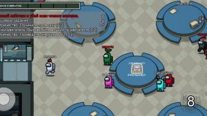 Амонг ас прохождение