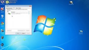 Как настроить микрофон на ноутбуке Windows 7