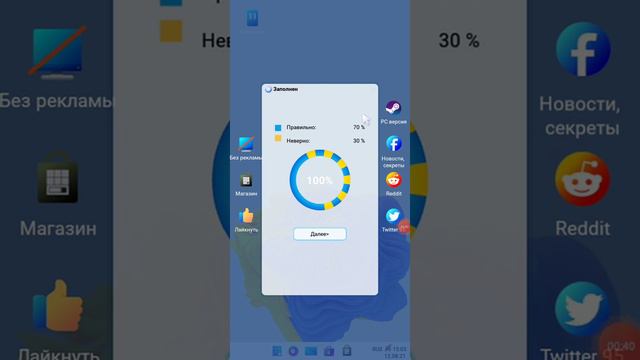 Progressbar 95 пасхалки и секреты "95 в коде морзе"#8 смотреть онлайн