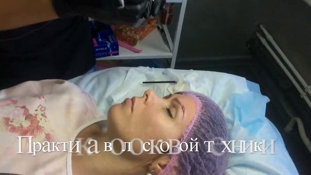 Микроблейдинг бровей обучение смотреть онлайн