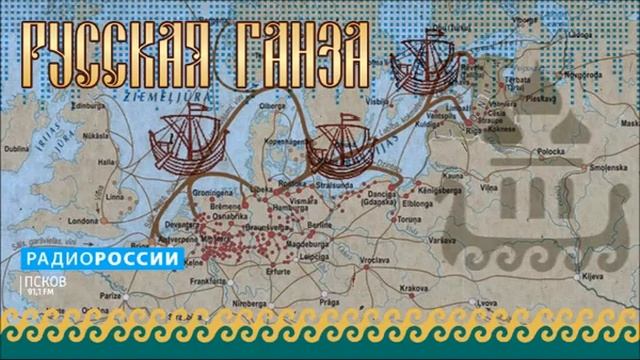 Русская Ганза. Великий Устюг. Выпуск 28.04.21 смотреть онлайн