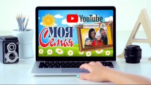 Семейный канал/О чём наш канал/Простая жизнь Голдобиных/Трейлер канала/Дачные будни/моя семья