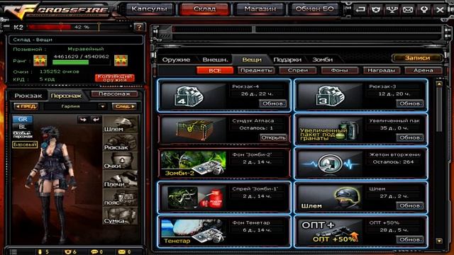 ОБЗОР ДРОБОВИКА AA-12 BUSTER В CROSS FIRE смотреть онлайн