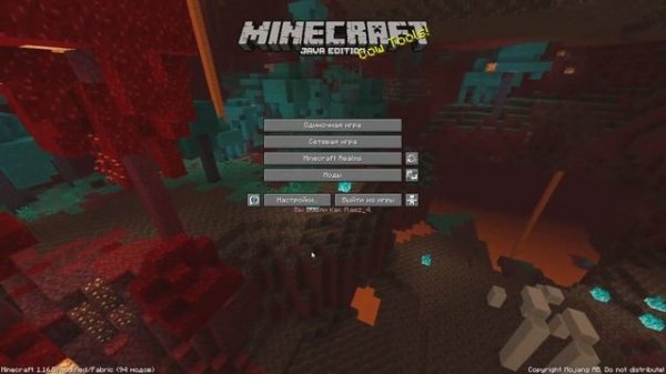 ⁉?Буст ФПС в Майнкрафт?⁉ Как забустить фпс в майнкрафте? BOOST FPS IN MINECRAFT.