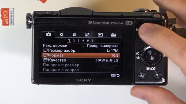 Как изменить соотношение сторон кадра на SONY Alpha A5000? смотреть онлайн