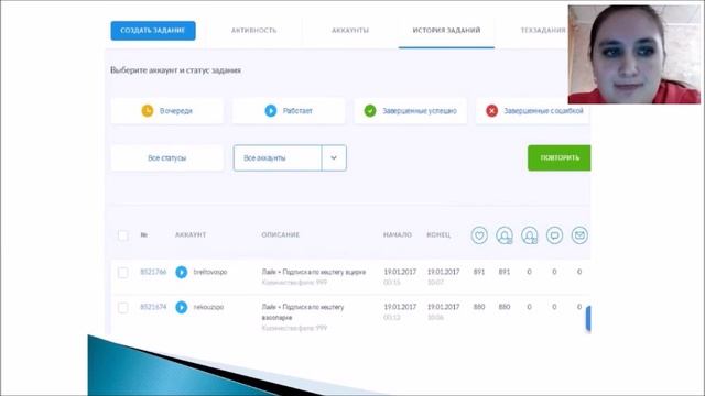 Программы помощники при работе в инстаграм смотреть онлайн