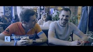 Тренируйся вместе со SkiTeamRussia смотреть онлайн