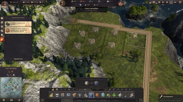 Anno 1800 #61 Планировка мега индустриального острова 1/3 смотреть онлайн