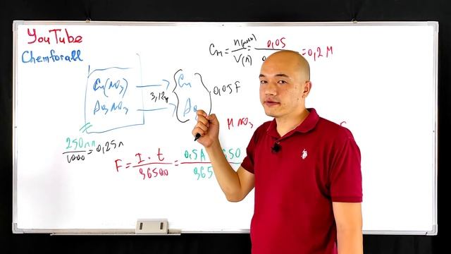 Ток силой в 0,5 А в течение 9650 с пропустили через 250 мл раствора смеси нитрата меди(II) и смотреть онлайн
