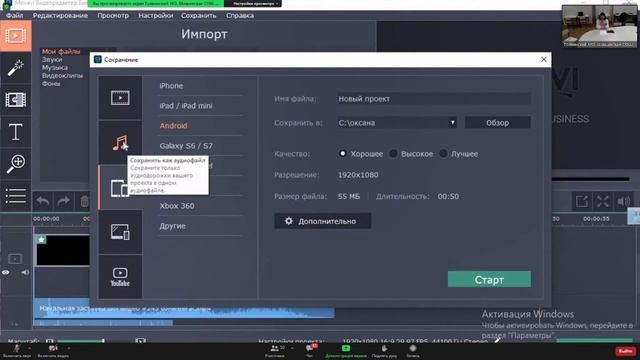 Воркшоп «Медиа. Интерактив» смотреть онлайн