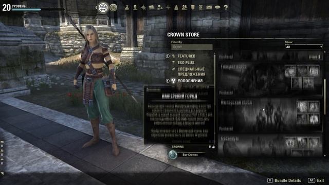 The Elder Scrolls Online - Что стоит знать перед покупкой игры ?