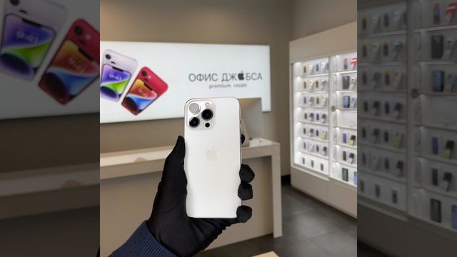 iPhone 13 Pro silver смотреть онлайн