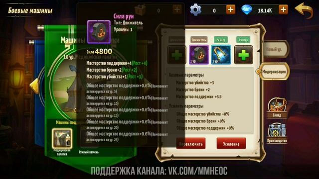 Что нужно знать про КОМПОНЕНТЫ боевых машин в Арсенале | Heroes: Era of chaos | #DeadEvil смотреть онлайн