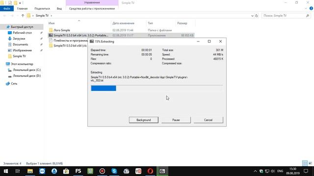 установка Simple TV на windows 10 портативная смотреть онлайн