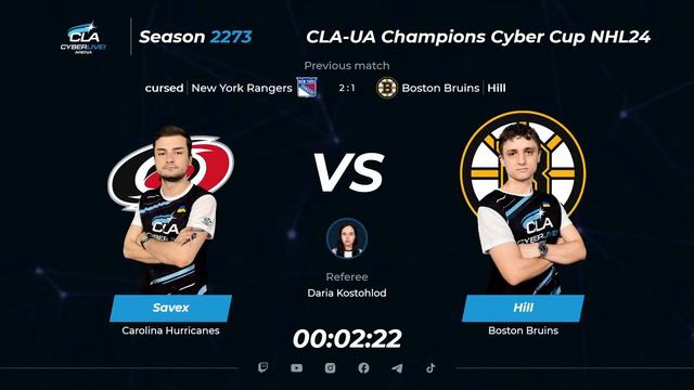 16.02.2024 ► CLA-UA Champions Cyber Cup смотреть онлайн