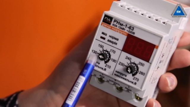 Реле напряжения РНм-1-63, обзор смотреть онлайн