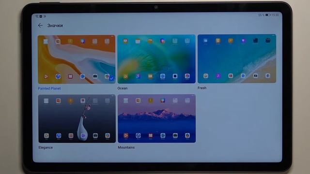 Как изменить размер иконки на Huawei MatePad 10.4 / Размер изображений на экране Huawei MatePad 10. смотреть онлайн