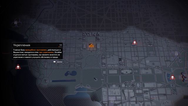 The Division 2. Что это такое? Обзор - разбор - игрульки. Купил за 100 р. на распродаже в Эпике смотреть онлайн