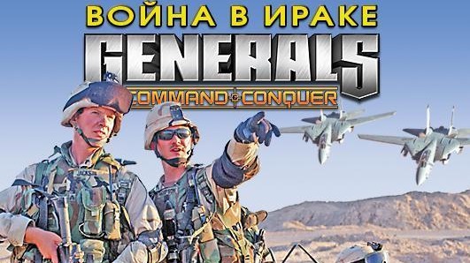 генералы смотреть онлайн