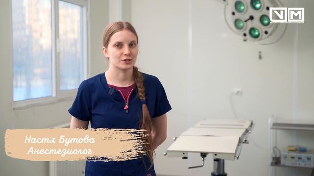 Быть ветеринарным врачом смотреть онлайн