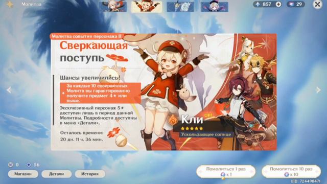 Что нового у Пёрышкоглазочки? Вопросы на аск! / CatWar смотреть онлайн