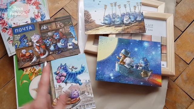 49 будни: Золотое руно, Абрис Арт, Panna, ?, посылка из Беларуси, вышивальная ёлка | Вышивка кресто смотреть онлайн
