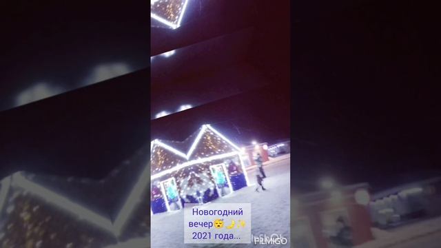 Вспомним, Новогодние вечера!..??✨ смотреть онлайн