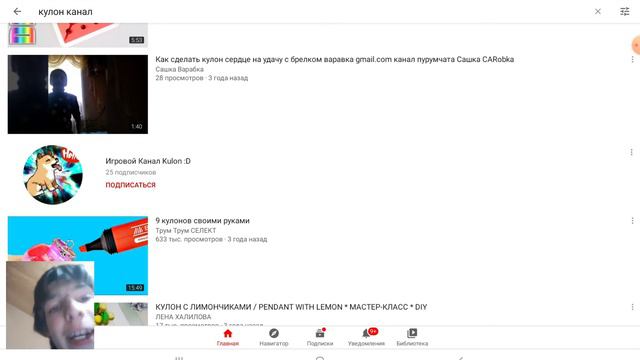 Может создать новый канал? смотреть онлайн