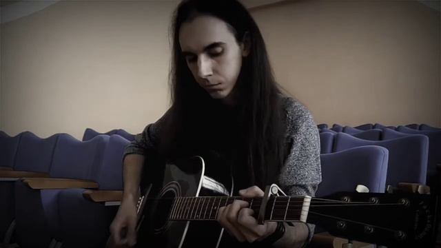 Буерак — На старых сидениях кинотеатра 2 (guitar cover) смотреть онлайн