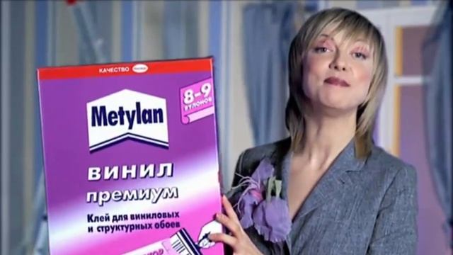 РАЗНЫЕ [метилан] смотреть онлайн