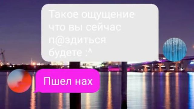 Хз где название смотреть онлайн