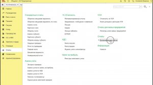 Управленческая отчетность для 1С:Бухгалтерии 3.0 (Баланс, ДДС, ОФР)