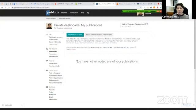 Идентификаторы авторов: заполнение профилей и сведений о публикационной деятельности смотреть онлайн