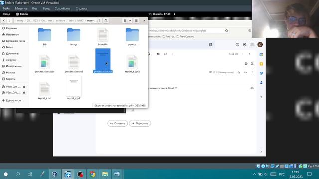Презентация к проекту 2 смотреть онлайн