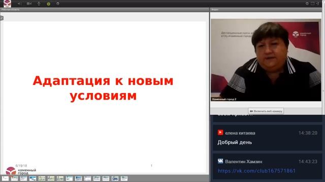 Особенности организации адаптационного периода для детей дошкольного возраста