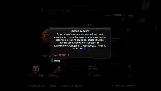Call of Duty: Black Ops 2 - Прохождение pt1 смотреть онлайн