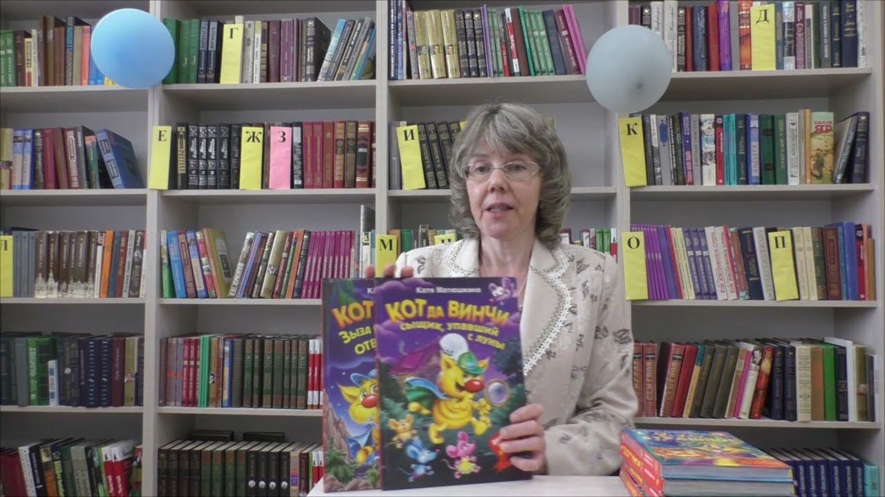 Топ детских книг смотреть онлайн