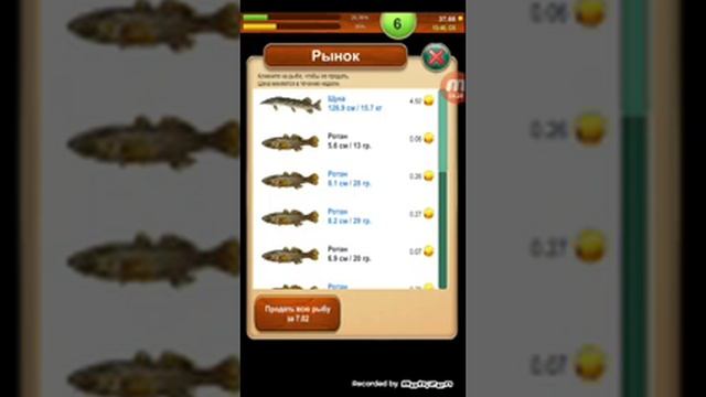 Fishing baron "щука 15,7кг?" смотреть онлайн