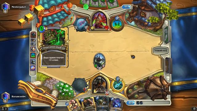 Hearthstone: колода охотника 