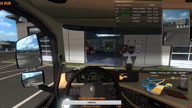 Euro Truck Simulator 2. Стрим. Качаем всё заново,не беда! катаем друзья!!! смотреть онлайн