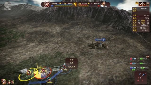 Romance of the Three Kingdoms 13 PUK - Wei Yan is a monster - 11000 vs over 50000 смотреть онлайн